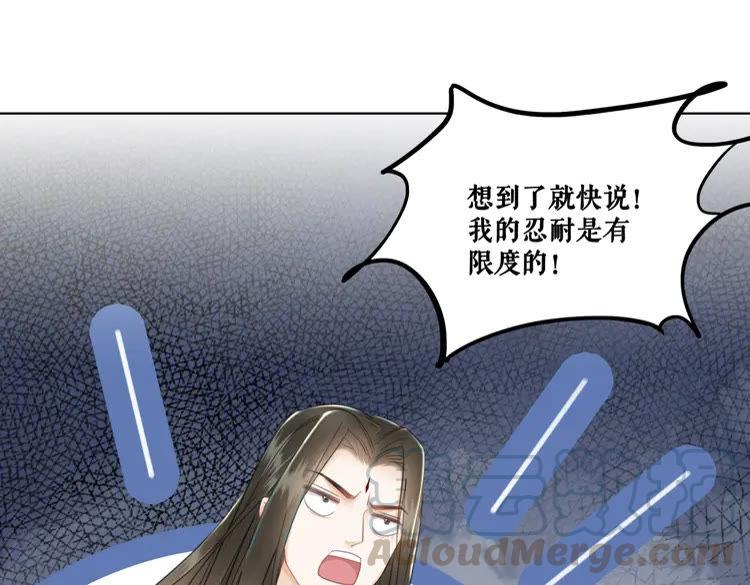 第152话 熟悉的陌生人？(1/3)-第153话