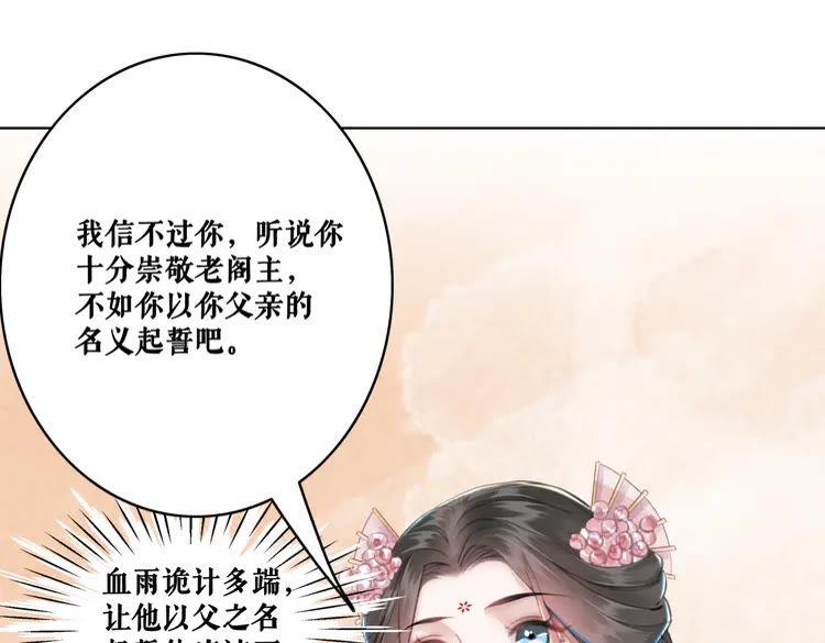 第152话 熟悉的陌生人？(1/3)-第153话