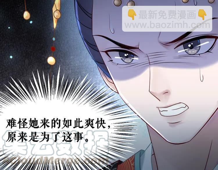 第154话 神秘访客(1/3)-第155话