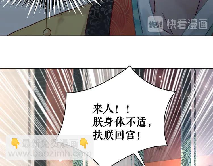 第154话 神秘访客(1/3)-第155话