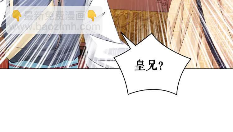 第154话 神秘访客(1/3)-第155话