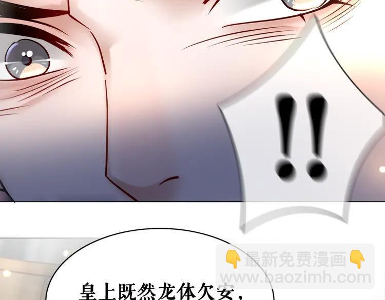 第154话 神秘访客(1/3)-第155话