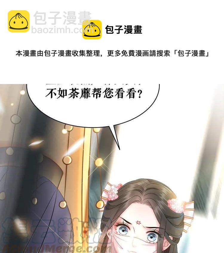 第154话 神秘访客(1/3)-第155话
