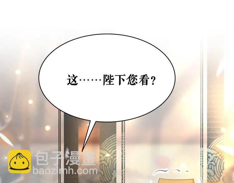 第154话 神秘访客(1/3)-第155话