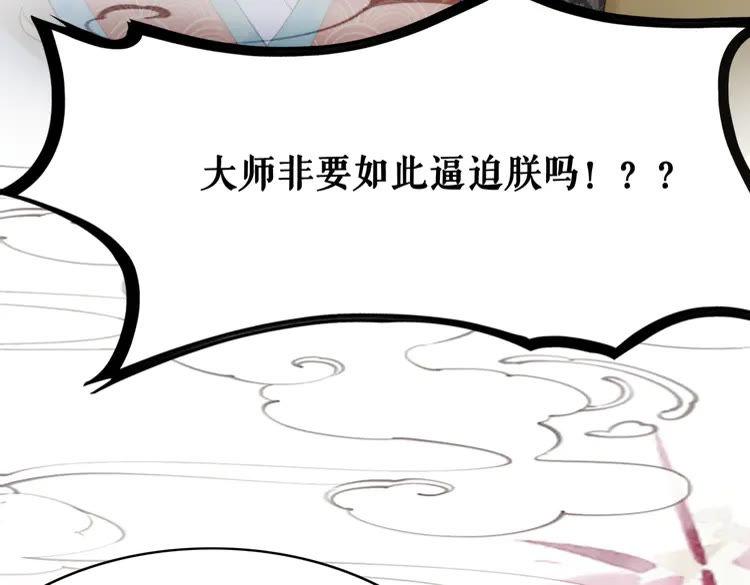 第154话 神秘访客(1/3)-第155话