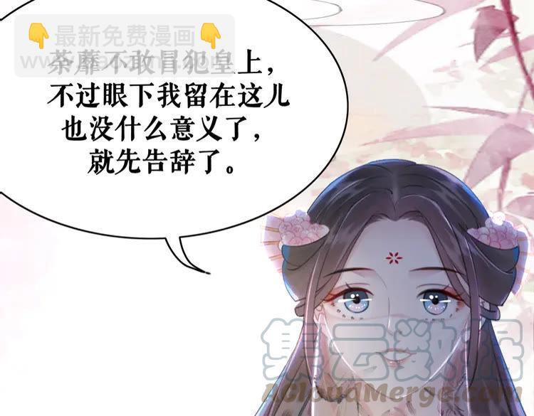第154话 神秘访客(1/3)-第155话