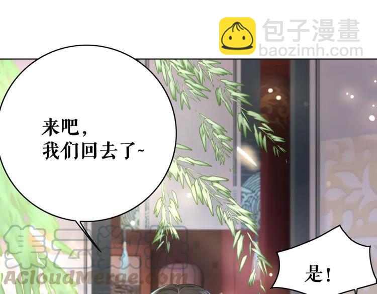 第154话 神秘访客(1/3)-第155话