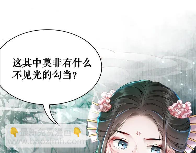第154话 神秘访客(1/3)-第155话