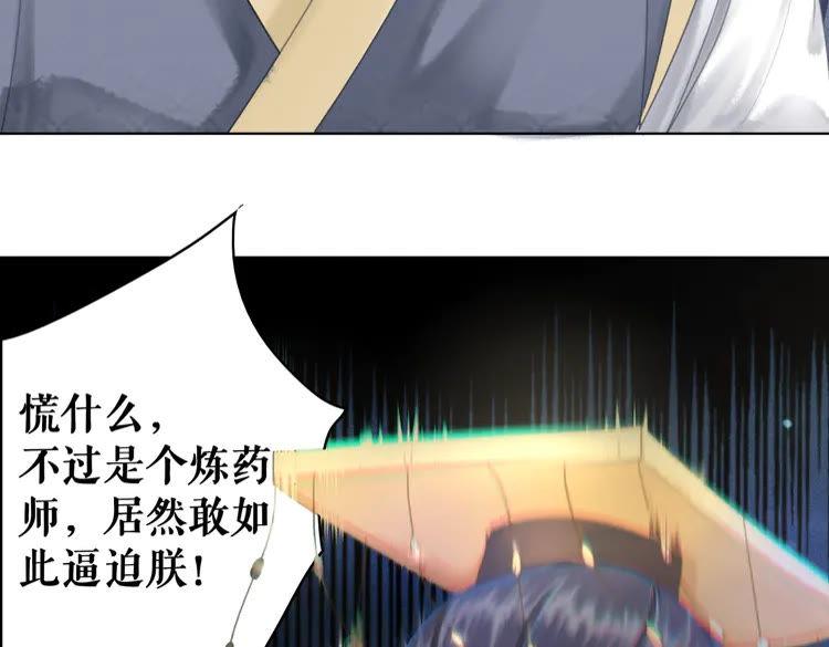 第154话 神秘访客(1/3)-第155话