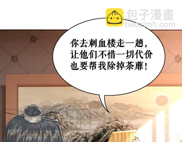 第154话 神秘访客(1/3)-第155话
