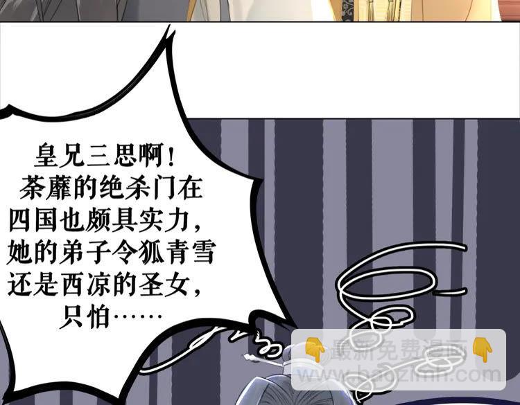 第154话 神秘访客(1/3)-第155话