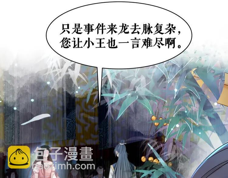 第154话 神秘访客(1/3)-第155话
