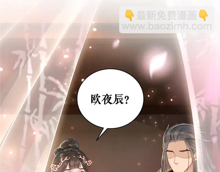 第156话 此情可待(1/3)-第141话