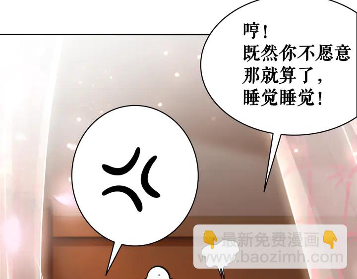 第156话 此情可待(1/3)-第141话