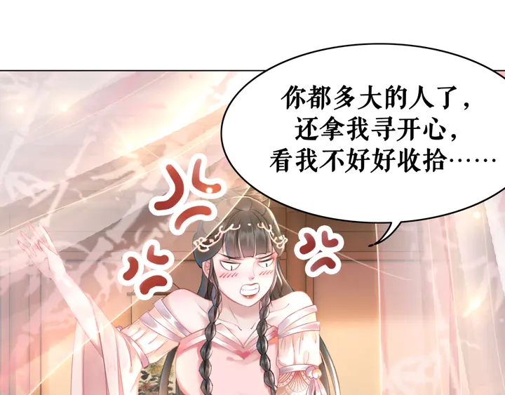 第156话 此情可待(1/3)-第141话