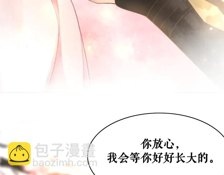第156话 此情可待(1/3)-第141话