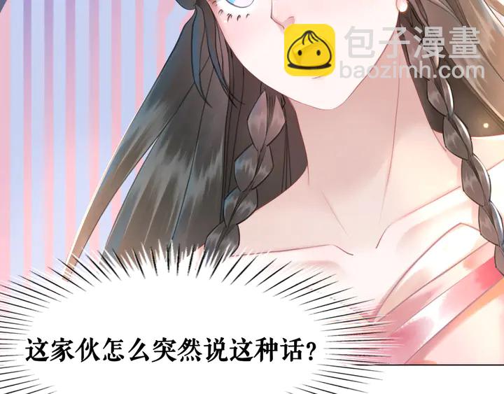 第156话 此情可待(1/3)-第141话