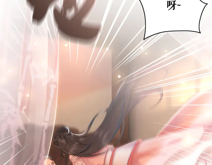 第156话 此情可待(1/3)-第141话