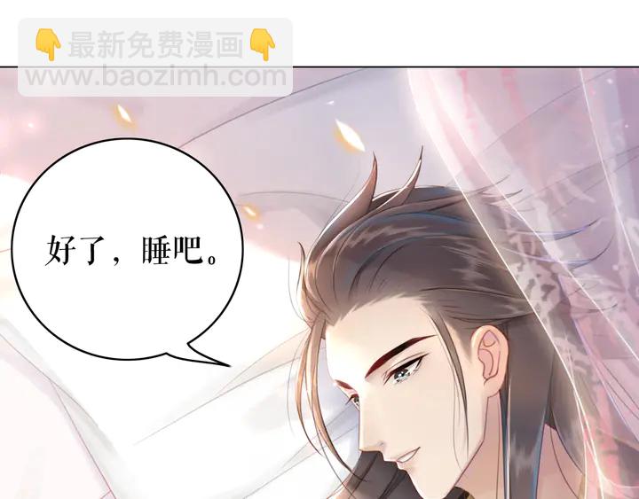 第156话 此情可待(1/3)-第141话