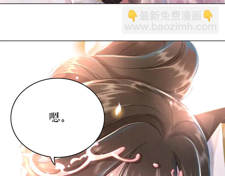 第156话 此情可待(1/3)-第141话