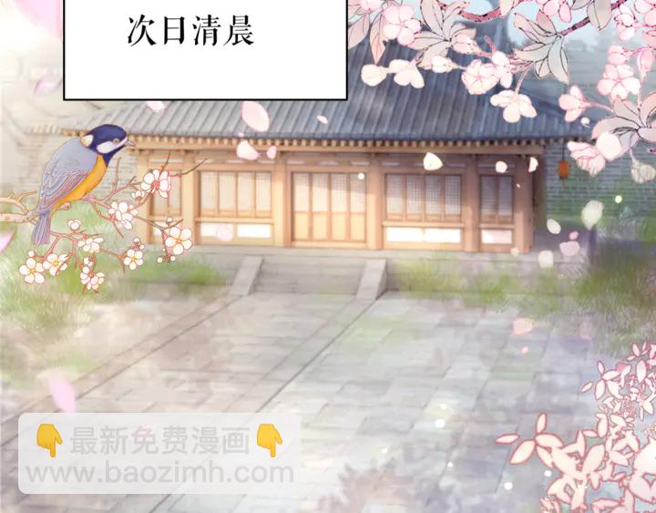 第156话 此情可待(1/3)-第141话