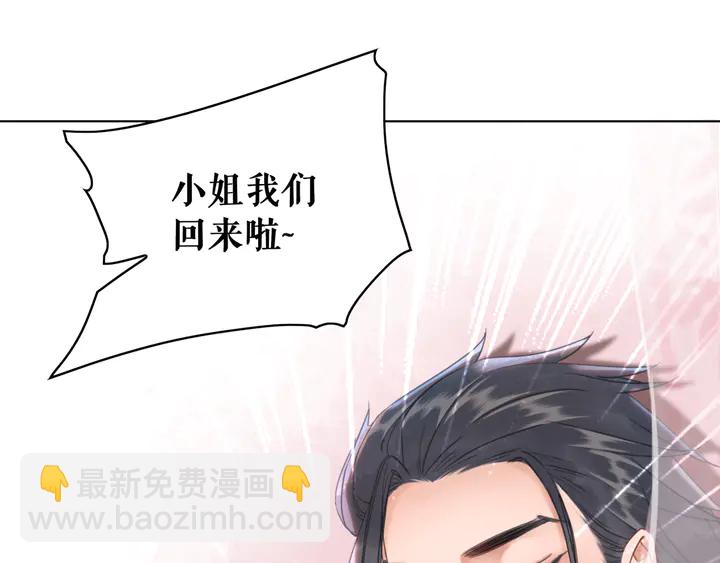 第156话 此情可待(1/3)-第141话
