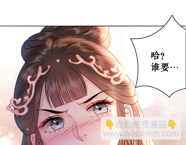 第156话 此情可待(1/3)-第141话