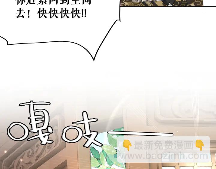 第156话 此情可待(1/3)-第141话