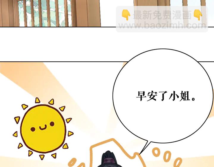 第156话 此情可待(1/3)-第141话
