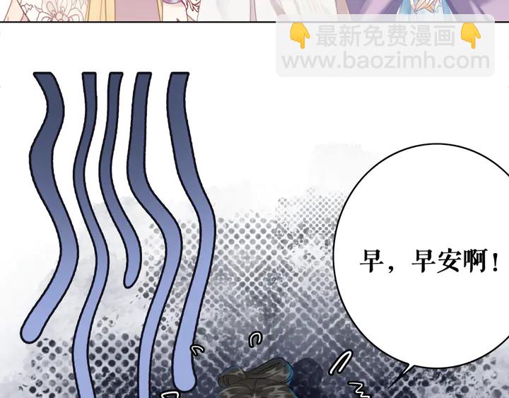 第156话 此情可待(1/3)-第141话