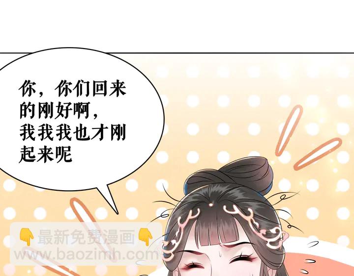 第156话 此情可待(1/3)-第141话