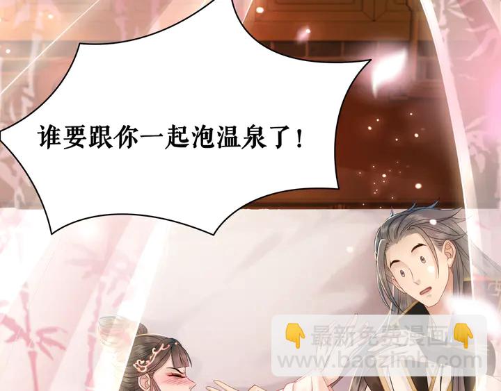 第156话 此情可待(1/3)-第141话