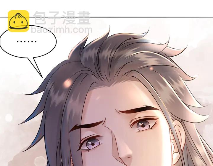 第156话 此情可待(1/3)-第141话