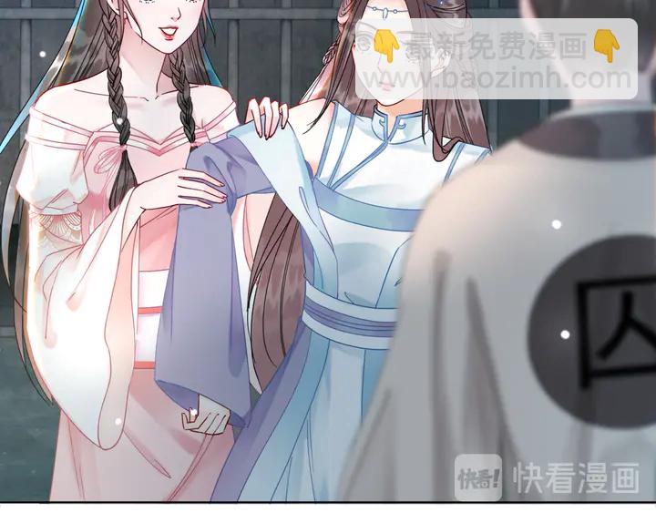 第158话 师父被掳走了？！(1/3)-第143话