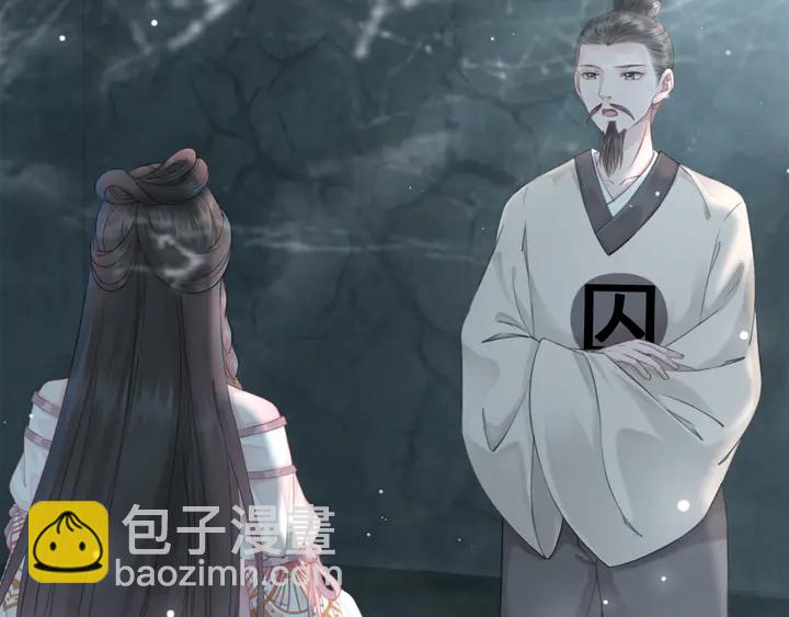 第158话 师父被掳走了？！(1/3)-第143话