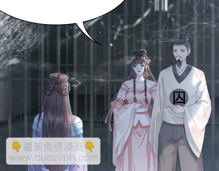 第158话 师父被掳走了？！(1/3)-第143话