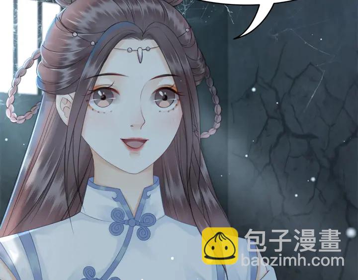 第158话 师父被掳走了？！(1/3)-第143话