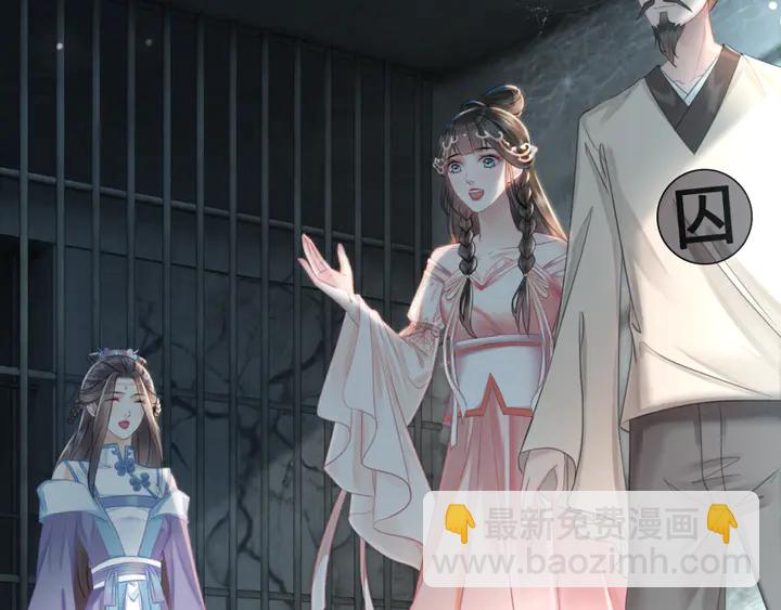 第158话 师父被掳走了？！(1/3)-第143话