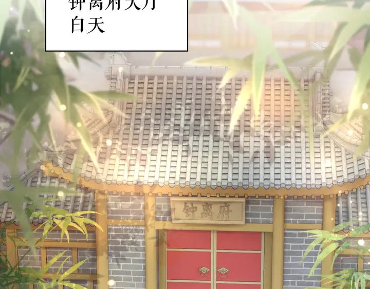 第158话 师父被掳走了？！(1/3)-第143话