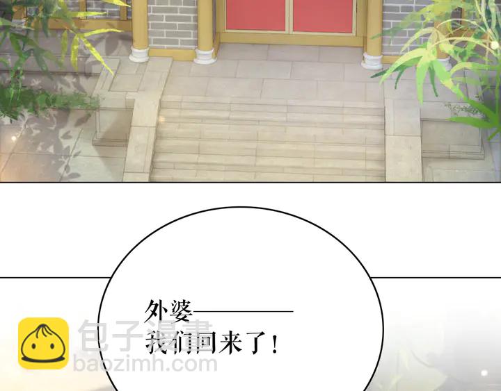 第158话 师父被掳走了？！(1/3)-第143话
