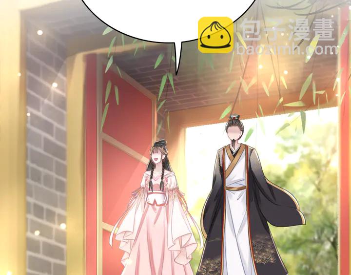 第158话 师父被掳走了？！(1/3)-第143话