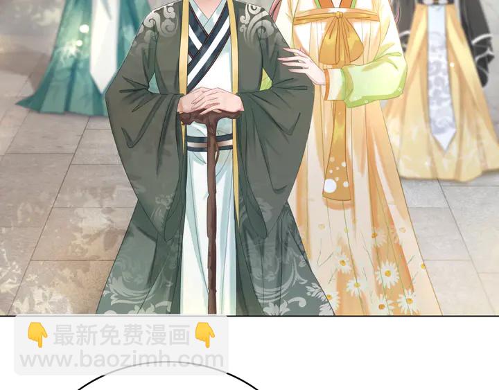 第158话 师父被掳走了？！(1/3)-第143话