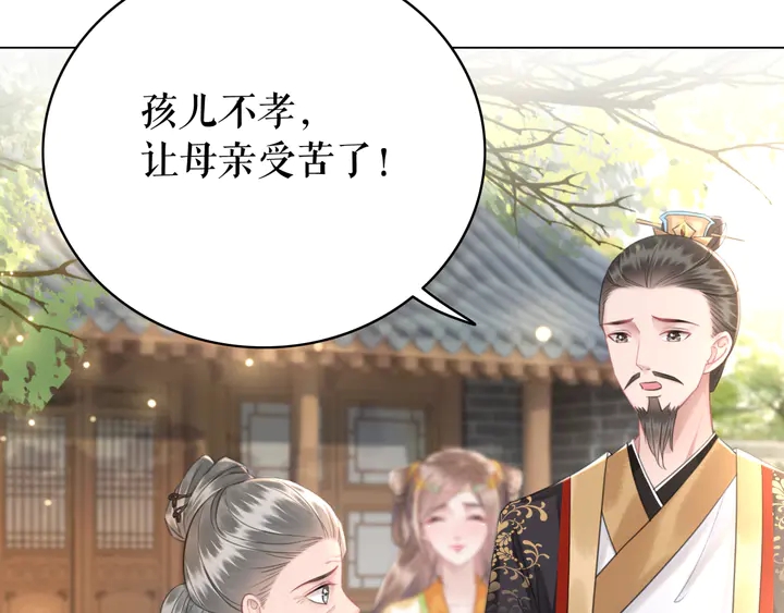 第158话 师父被掳走了？！(1/3)-第143话