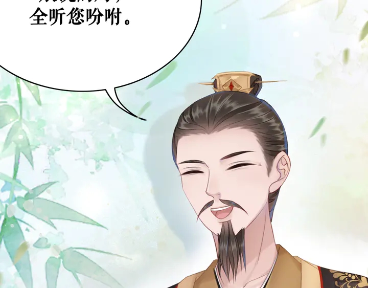 第158话 师父被掳走了？！(1/3)-第143话