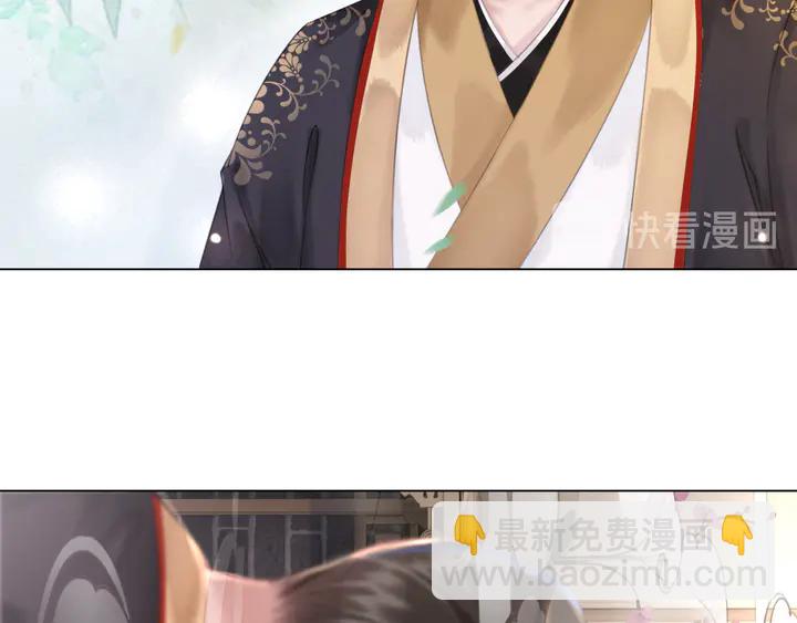 第158话 师父被掳走了？！(1/3)-第143话