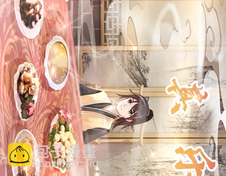 第158话 师父被掳走了？！(1/3)-第143话
