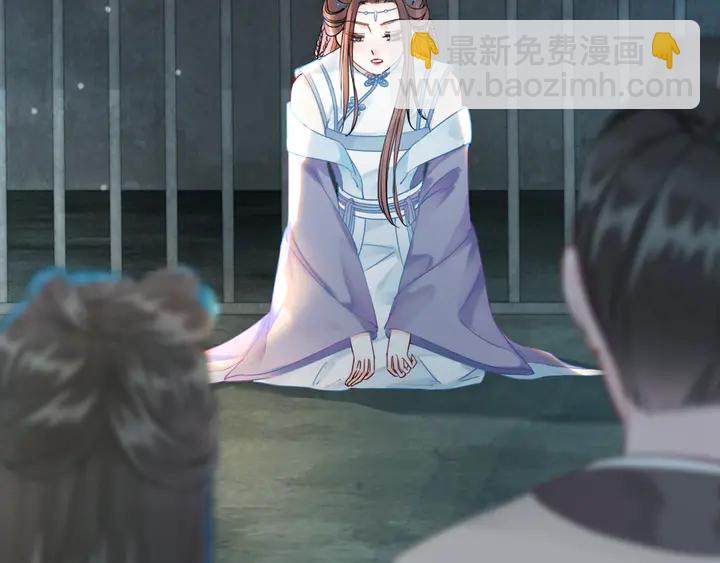 第158话 师父被掳走了？！(1/3)-第143话