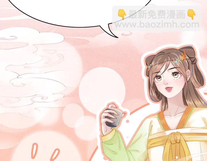 第158话 师父被掳走了？！(1/3)-第143话