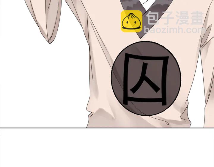 第158话 师父被掳走了？！(1/3)-第143话