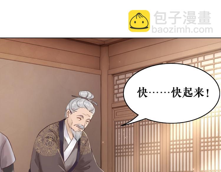第16话  再多诡计也不会怕(1/3)-第17话